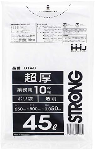 Битови Японски пакети за боклук GT43, Сверхтолстые найлонови торбички, 0,05 mm, за Търговски цели, Прозрачен, 10,1 литра